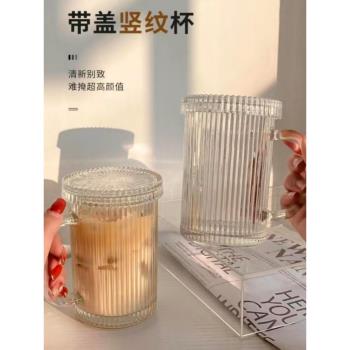 ins風玻璃杯帶把手女生簡約家用咖啡杯帶蓋泡茶牛奶簡約高階水杯