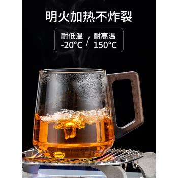 日式泡茶杯高顏值玻璃杯泡綠茶專用杯子辦公室喝水杯子耐高溫茶具