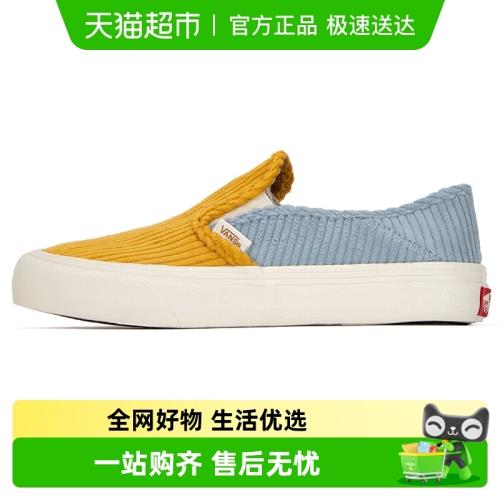 Vans撞色拼接男女低幫一腳蹬穿脫slip on休閑運動板鞋VN0A5HYQA0Q