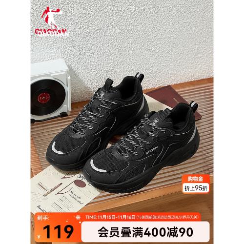 喬丹休閑鞋男2025夏季網面透氣運動鞋厚底黑色鞋子軟底老爹鞋男鞋