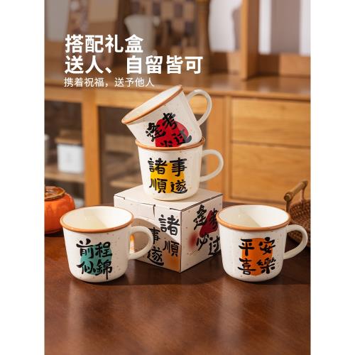 安排下架馬克杯陶瓷杯高顏值早餐杯女家用兒童水杯伴手禮咖啡杯子