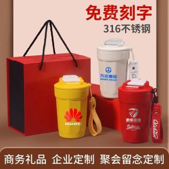 八角咖啡保溫杯紀念廣告便攜不銹鋼316水杯活動禮品批發刻字伴手
