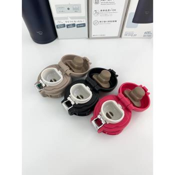 日本象印保溫杯杯蓋配件SM系列通用SF/SE/SA/SC/SD48水杯彈跳蓋子