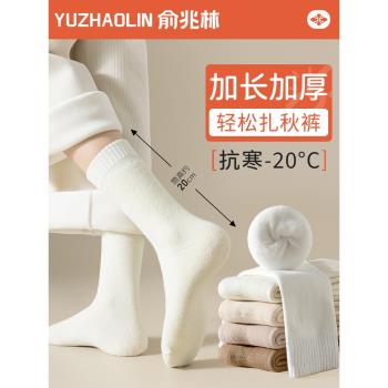 長筒襪子女長襪冬季加絨加厚保暖純棉中筒襪秋冬款月子高筒毛圈襪