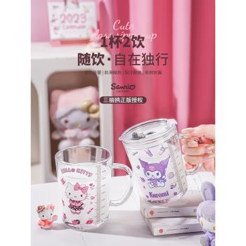 牛奶杯兒童水杯家用刻度3歲以上玻璃喝水微波爐加熱沖泡奶粉專用
