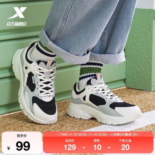 特步女鞋小老爹復古休閑鞋軟底舒適新款男鞋情侶潮流百搭運動鞋