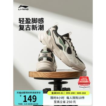 李寧雲海丨休閑鞋男鞋夏季透氣復古增高老爹鞋慢跑輕便百搭運動鞋