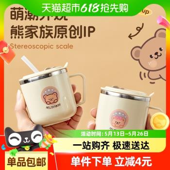 沃德百惠316不銹鋼兒童帶刻度喝水杯子寶寶防燙卡通吸管杯學飲杯
