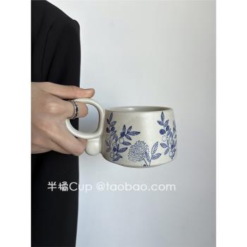 半橘Cup 日式馬克杯高階感咖啡杯ins風陶瓷杯子辦公室水杯早餐杯