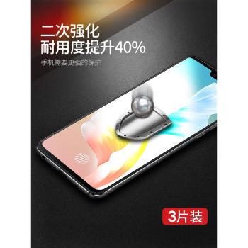 適用於vivos10鋼化膜vivos10pro手機膜s10e新品原裝vivo保護膜s10Pro全屏覆蓋防摔護眼抗藍光por抗指紋5g全包