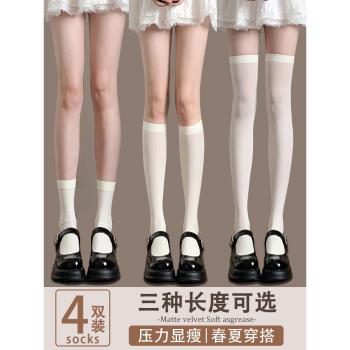 奶白襪子女春夏季薄款長筒堆堆襪中筒絲襪jk樂福鞋小腿襪白色長襪