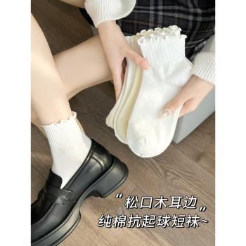 木耳花邊襪夏季女士棉襪運動透氣白色ins低幫春秋少女小皮鞋短筒