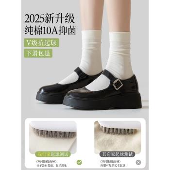 中筒襪子女士夏季薄款純棉黑色堆堆襪搭配小皮鞋無筒骨長襪樂福鞋
