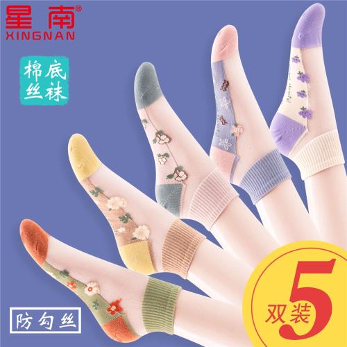 襪子女春夏季鋼絲薄款透明純棉底淺口玻璃冰絲襪水晶蕾絲花邊短襪