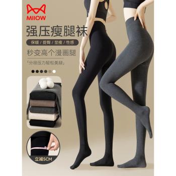 貓人顯瘦強壓力打底襪女黑色瘦腿襪提臀春秋冬季加絨加厚灰連褲襪