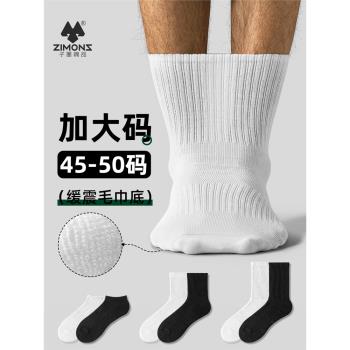 子墨加大碼襪子男士純棉中筒夏季寬松特大號44-50碼加肥加大胖腳