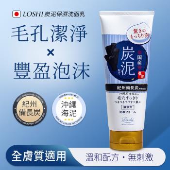 【LOSHI】日本無新增炭泥保濕洗面乳120g