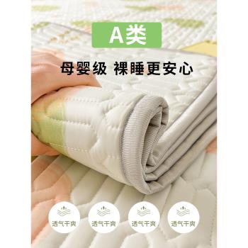 冰絲乳膠涼席夏天2024新款折疊床笠宿舍學生床墊夏季單人席子兒童