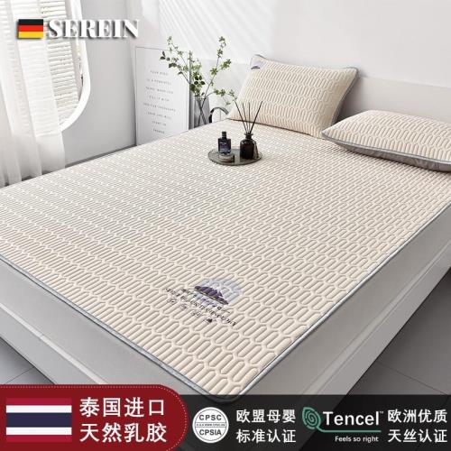 夏季冰絲乳膠涼席三件套床笠款折疊宿舍學生單人可水洗家用空調席