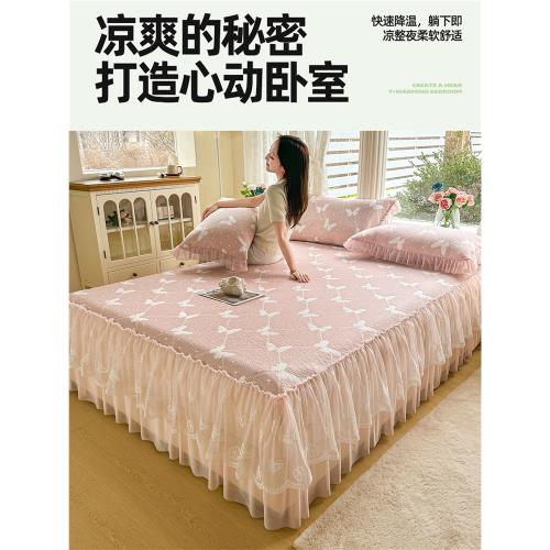 25新款夏季公主風加厚乳膠涼席三件套夏天可機洗床裙款冰絲軟席子