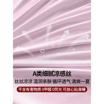 純色乳膠涼席冰絲席水洗三件套學生宿舍床單人夏天空調軟席子天然