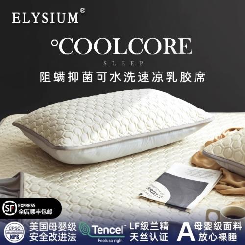 A類泰國進口天然乳膠涼席三件套可水洗夏天絲席冰絲床笠款席子