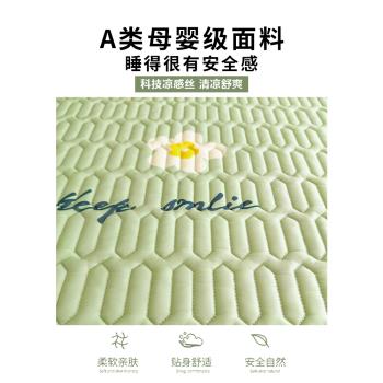 A類冰絲乳膠涼席三件套夏季家用鋪床墊席子可折疊軟席空調席夏天