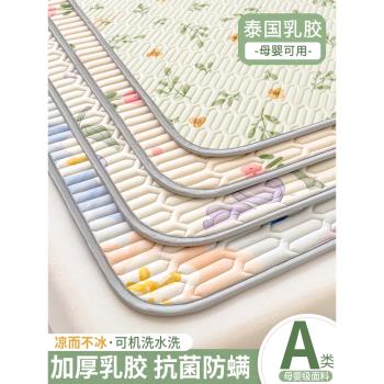 夏季冰絲乳膠涼席床單三件套學生宿舍單雙人兒童可水洗家用空調席