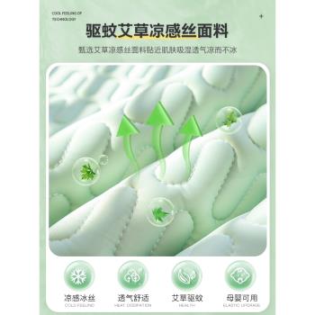 2025新款乳膠涼席沙發墊夏季夏天款防滑冷感冰絲坐墊沙發套罩蓋布