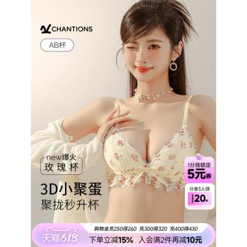 蕾絲內衣少女小胸聚攏防下垂純欲性感2025新款爆款法式文胸罩套裝