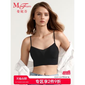 曼妮芬簡約輕薄款加高側比收副乳無鋼圈舒適背心式文胸女士內衣