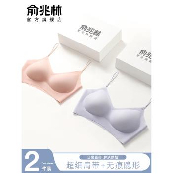 無痕內衣女夏季超薄冰絲大胸顯小胸聚攏文胸美背運動細肩帶無鋼圈