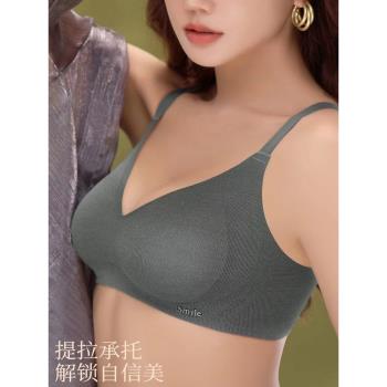 smile內衣女士文胸無鋼圈薄杯液態新款果凍膠上託聚攏防下垂胸罩