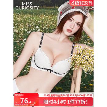 好奇蜜斯小胸聚攏內衣女顯大蕾絲無鋼圈文胸罩套裝薄法式防下垂白