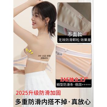 穿婚紗禮服專用隱形內衣無肩帶抹胸貼女聚攏防滑小胸顯大伴娘文胸