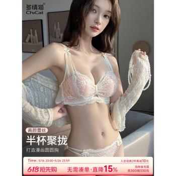 小胸聚攏顯大女士內衣性感純欲蕾絲內褲文胸罩2025新款夏薄款套裝
