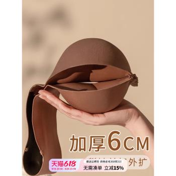 前扣無肩帶外擴內衣女加厚6cm小胸顯大聚攏防滑露肩抹胸無痕隱形