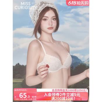 好奇蜜斯蕾絲小胸聚攏內衣女純欲文胸罩套裝大胸顯小防下垂薄性感