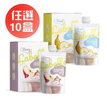 【Labelle 拉蓓】極孅閃電輕奶昔 / 肌力動能輕蛋白 (6包/盒)-任選10盒