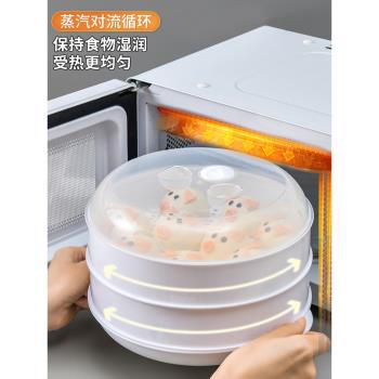微波爐專用蒸盒加熱蒸籠多層容器多功能蒸米飯蒸蛋熱饅頭家用器皿
