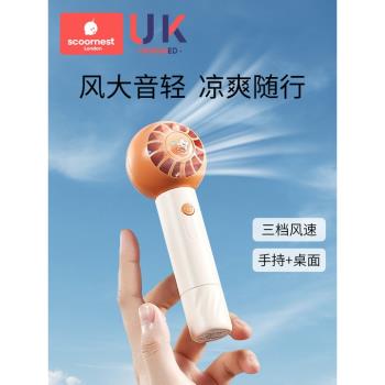 科巢兒童手持usb風扇掛立辦公室可桌面迷你充電空調扇便攜式隨身製冷小風扇小型強力電風扇低音宿舍降溫神器