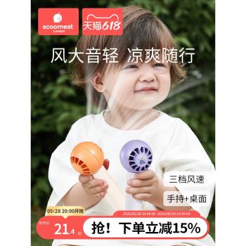 科巢兒童手持usb風扇掛立辦公室可桌面迷你充電空調扇便攜式隨身製冷小風扇小型強力電風扇低音宿舍降溫神器
