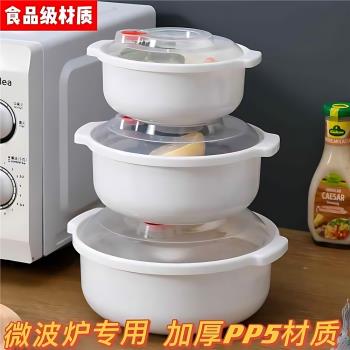 美的格蘭仕微波爐專用器皿熱飯加厚飯盒蒸盒蒸籠碗家用塑膠帶蓋碗