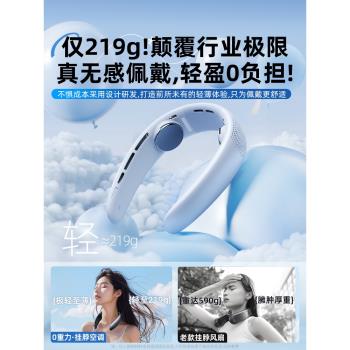 2024新款掛脖小風扇便攜式懶人子風扇掛脖製冷空調充電小風扇超長續航迷你小型usb無葉靜音掛脖戶外降溫兒童