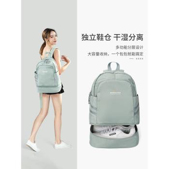 游泳包乾濕分離便攜旅遊揹包女雙肩包折疊外出短途旅行包運動健身