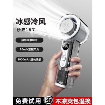 小巢糖2025新款手持小風扇USB暴力迷你充電半導體製冷小型電風扇降溫桌面渦輪神器超強力戶外小風扇便攜隨身