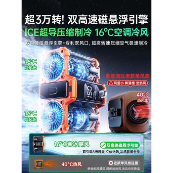 掛腰風扇隨身便攜式夾腰間夏天降溫神器高溫作業室戶外焊工地充電小型超長續航暴強力製冷空調共田衣服可穿戴