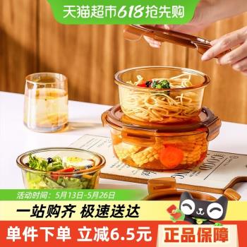 希樂扣琥珀色圓形玻璃飯盒微波爐加熱專用碗保鮮盒上班族450ml/個