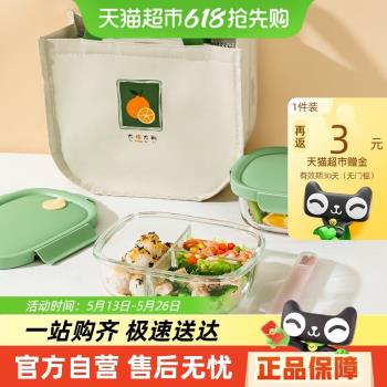 希樂扣玻璃飯盒可微波爐加熱專用碗上班族帶飯餐盒女生減脂便當盒