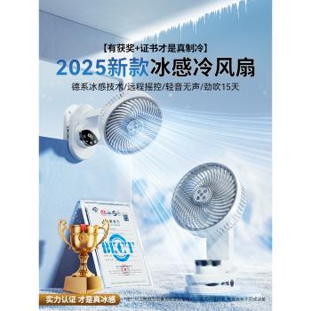 2025新款充電風扇超長續航夾子式小型usb便攜製冷小電風扇大風力強車載靜音學生宿舍床上空調辦公室桌面戶外